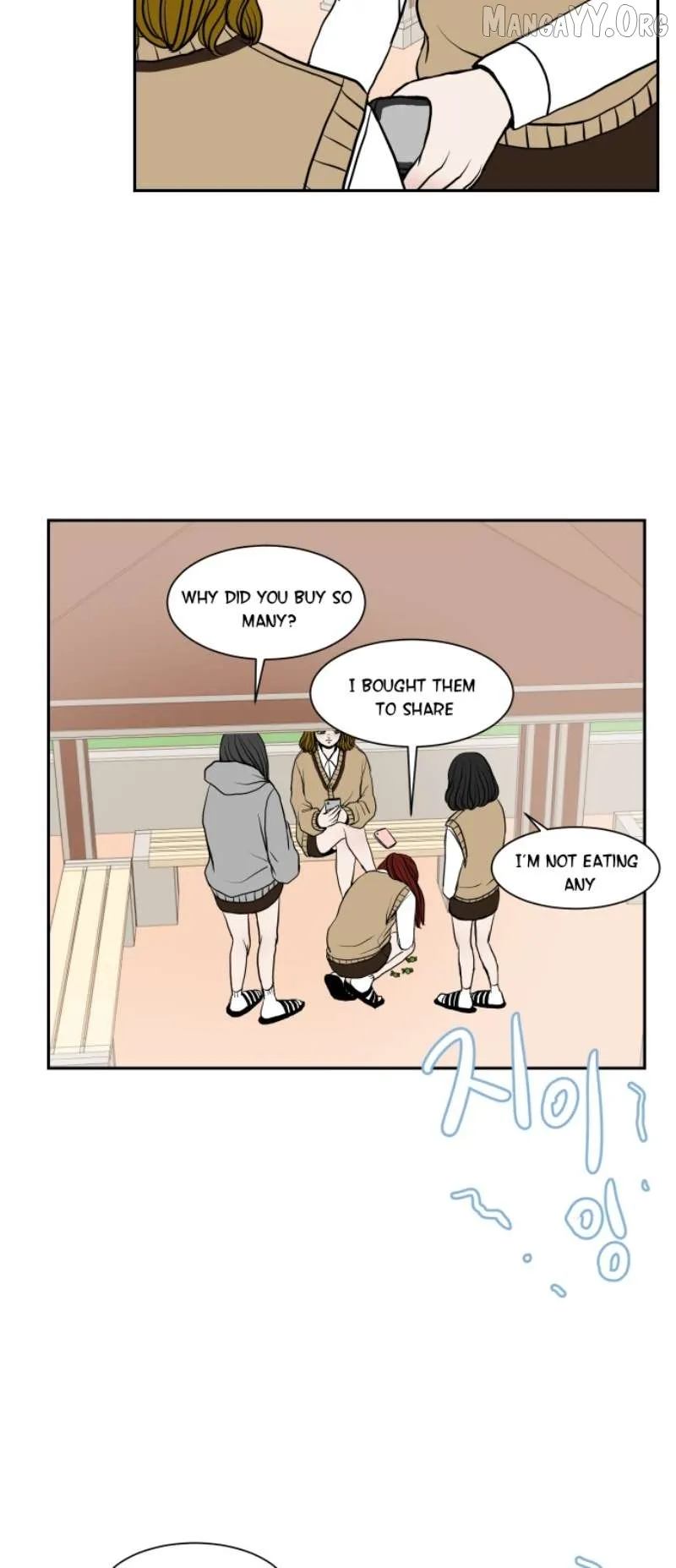 190的傲嬌 Chapter 10 page 42 - 
