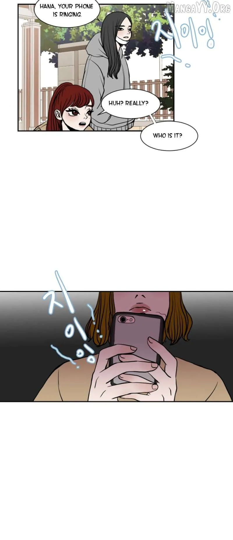 190的傲嬌 Chapter 10 page 43 - 