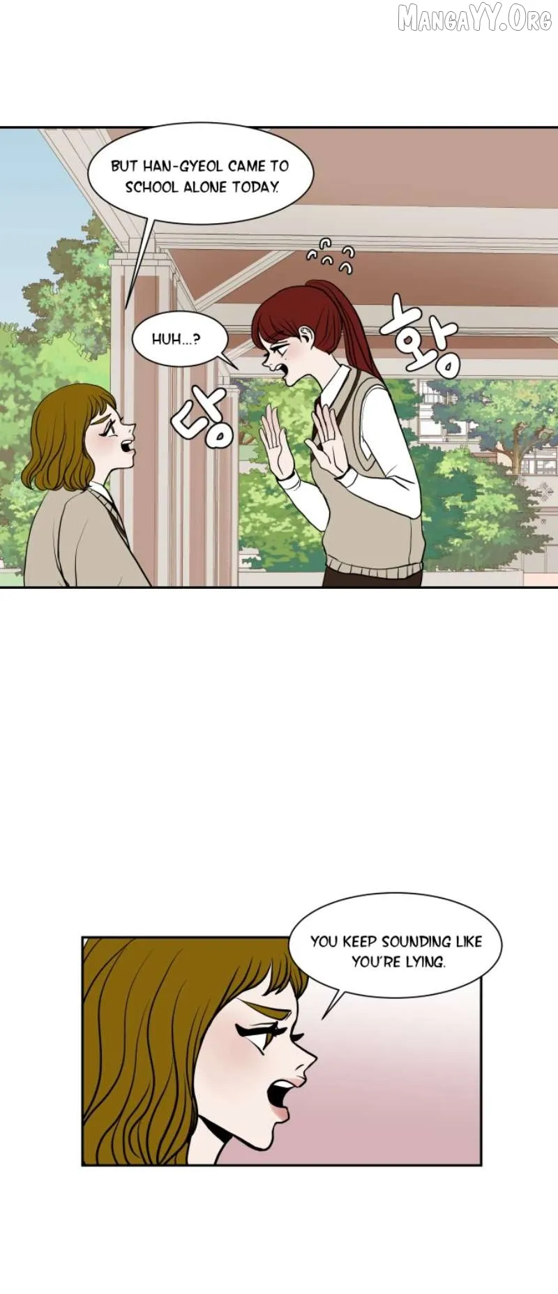 190的傲嬌 Chapter 11 page 13 - 
