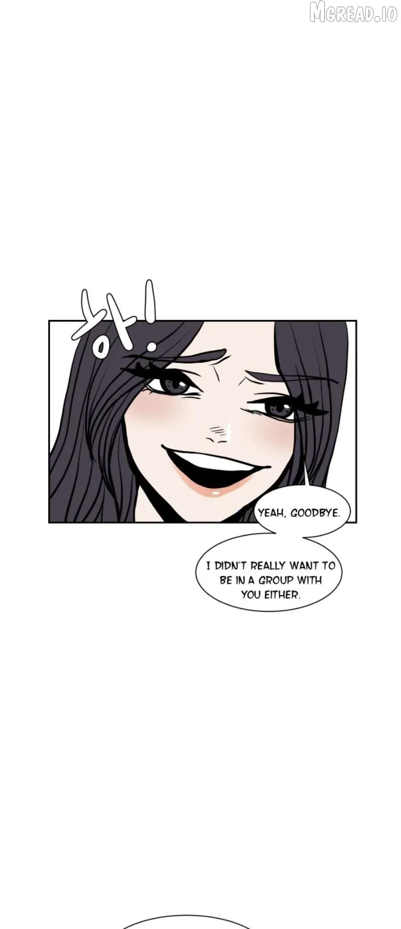 190的傲嬌 Chapter 12 page 22 - 