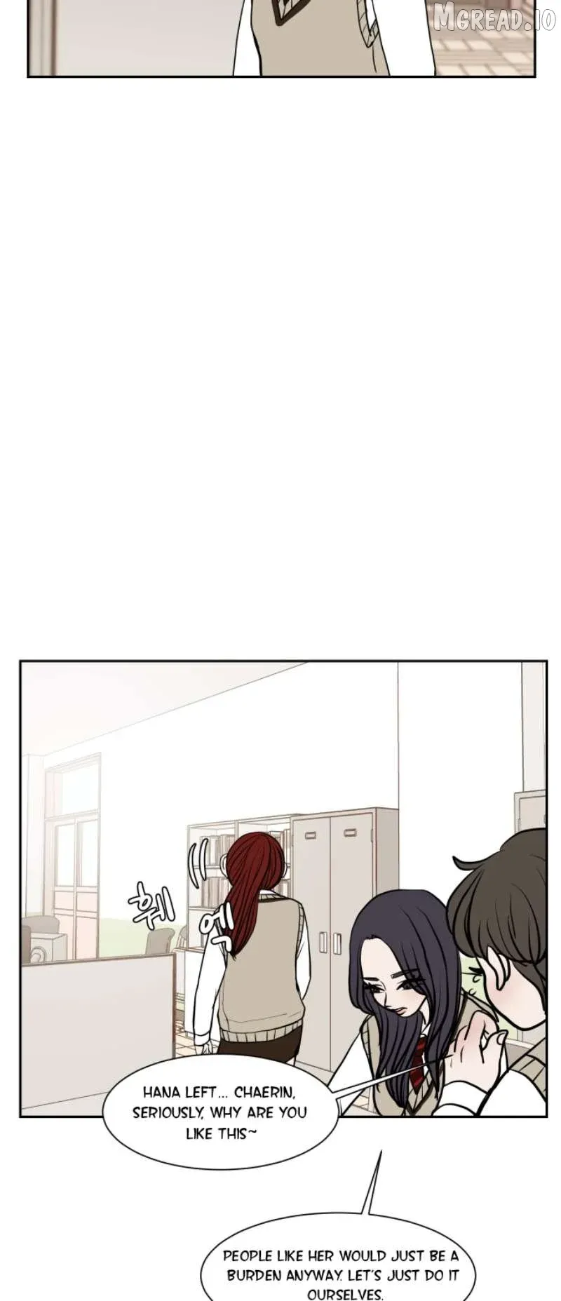 190的傲嬌 Chapter 12 page 24 - 