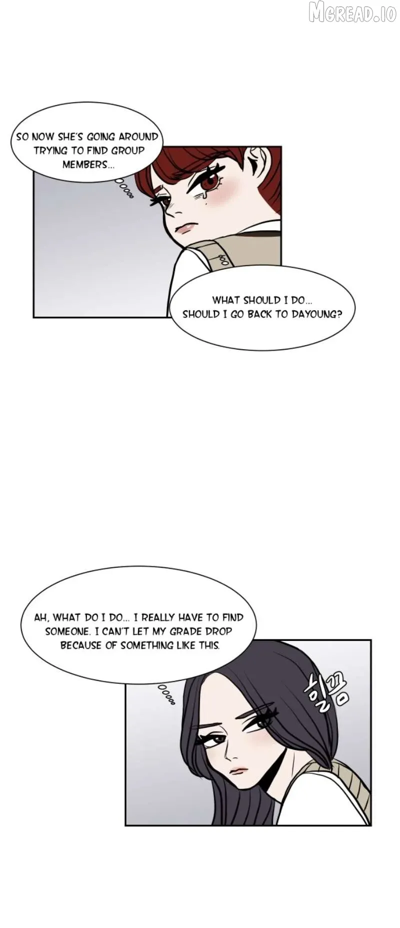 190的傲嬌 Chapter 12 page 47 - 