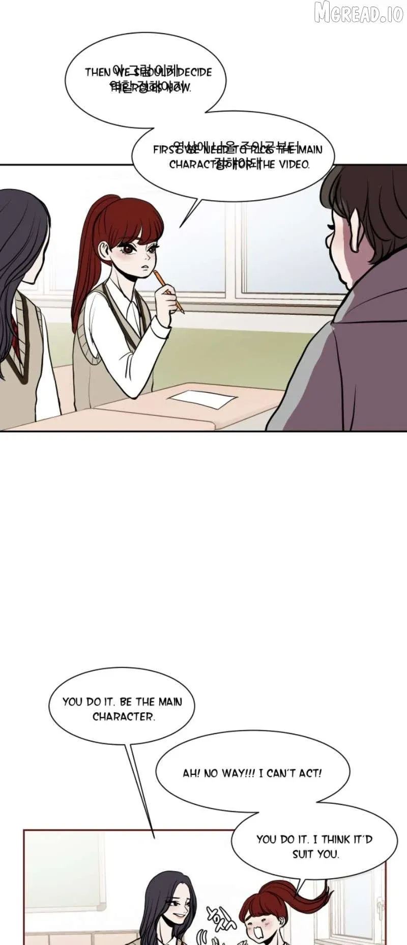 190的傲嬌 Chapter 13 page 39 - 