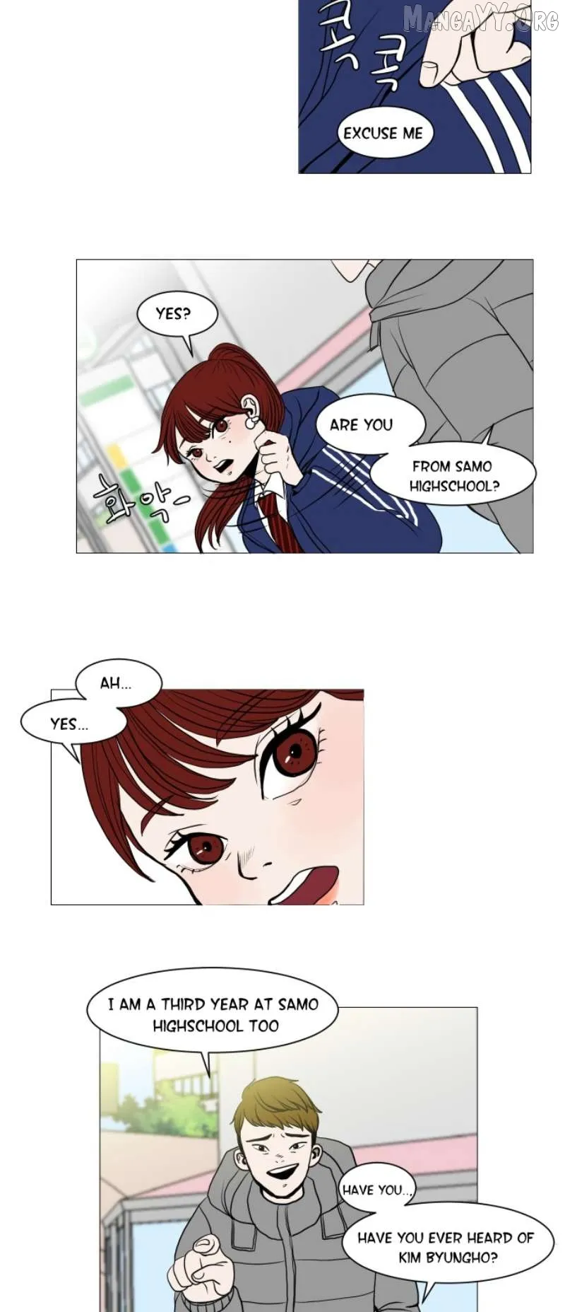 190的傲嬌 Chapter 2 page 14 - 