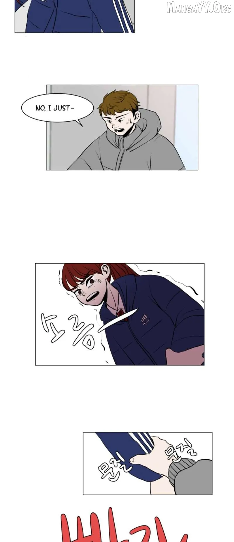 190的傲嬌 Chapter 2 page 19 - 