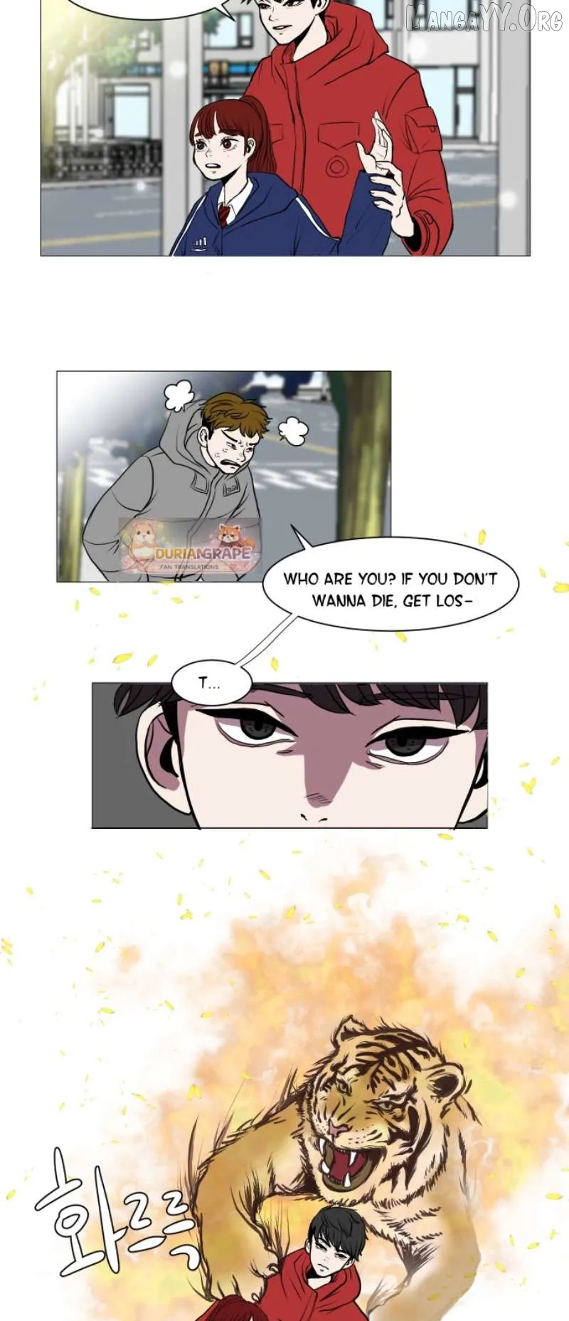190的傲嬌 Chapter 2 page 24 - 