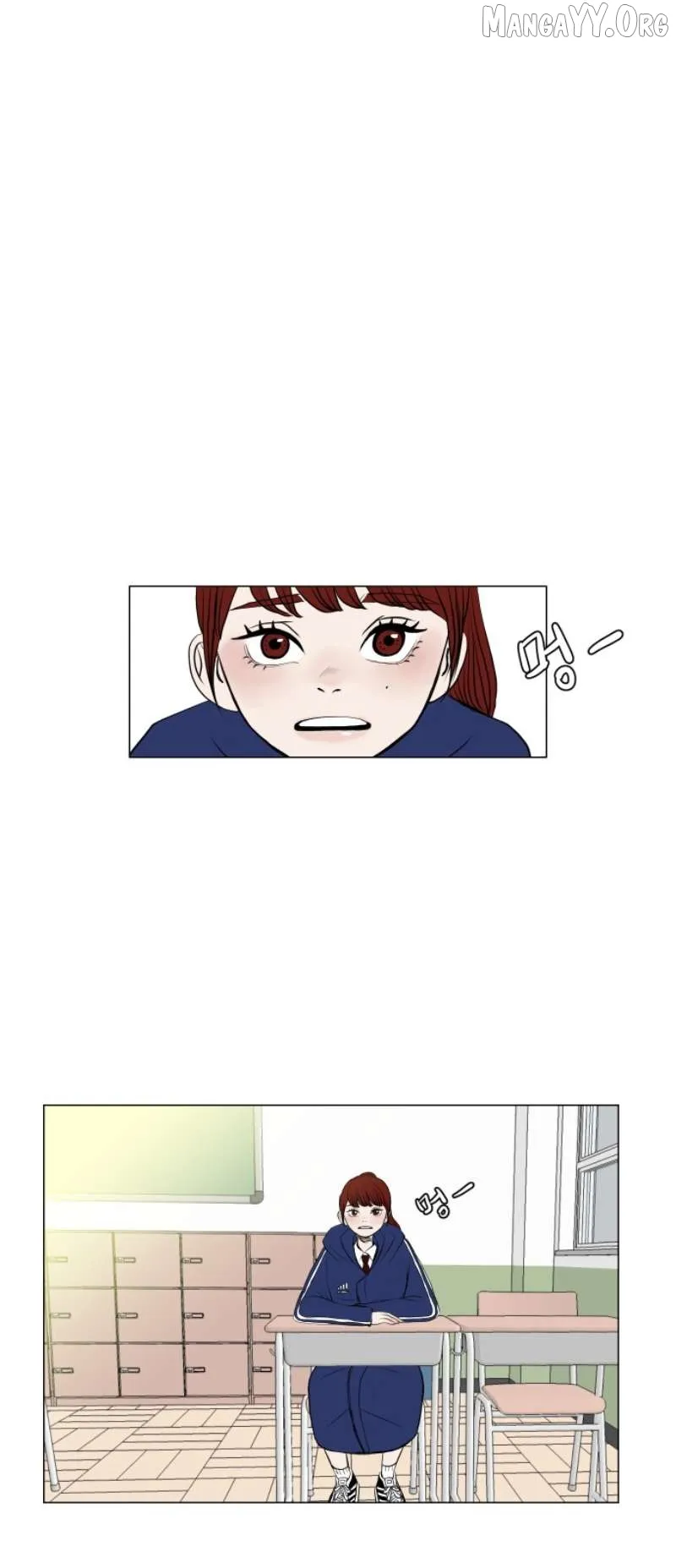 190的傲嬌 Chapter 4 page 2 - 