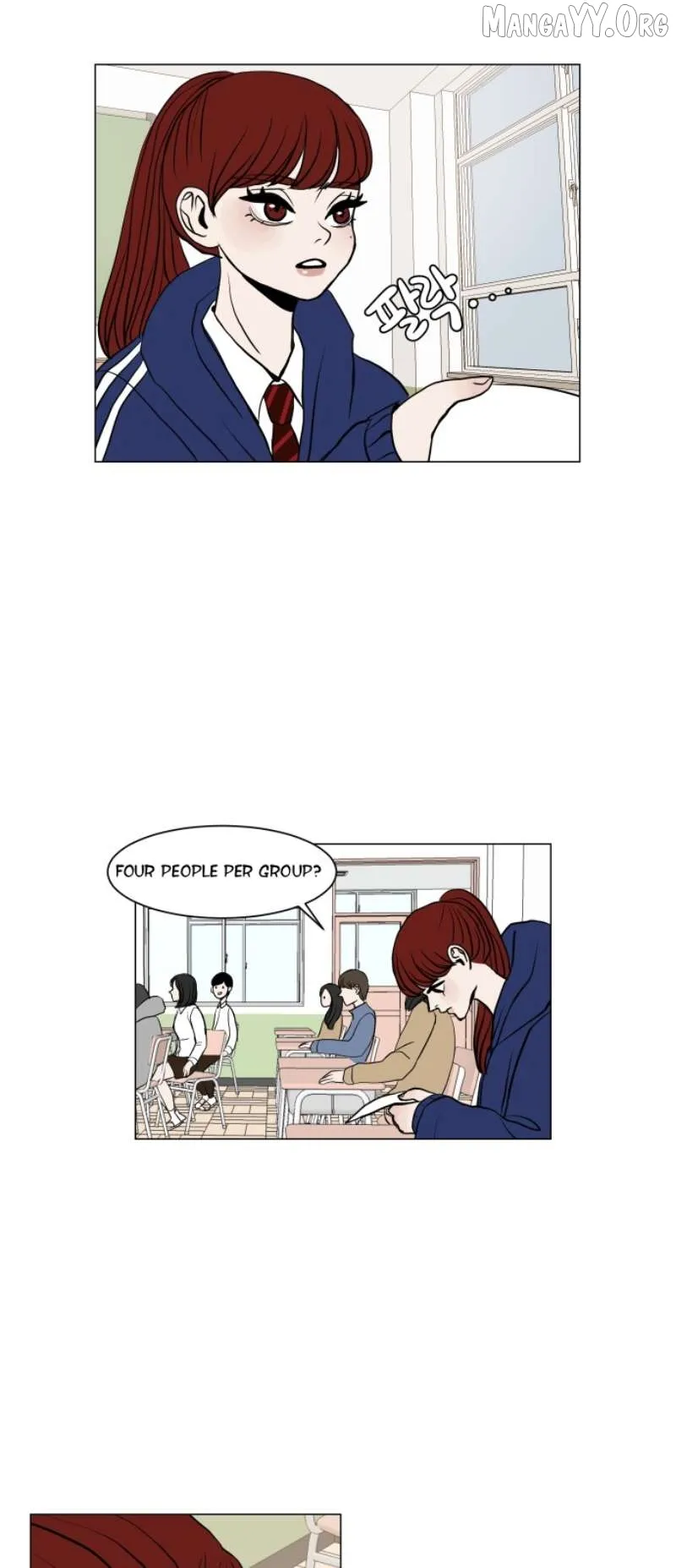 190的傲嬌 Chapter 4 page 21 - 