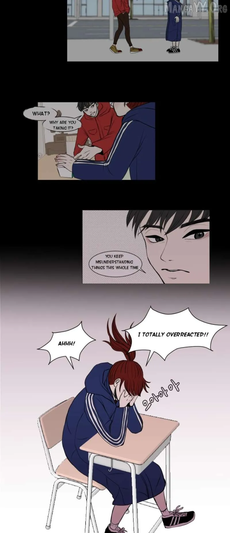 190的傲嬌 Chapter 4 page 4 - 