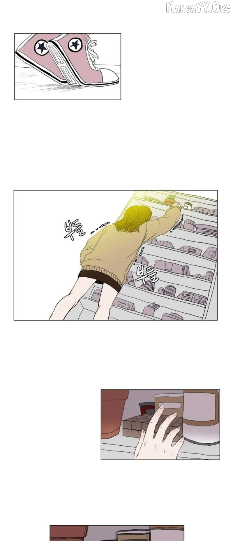 190的傲嬌 Chapter 5 page 22 - 