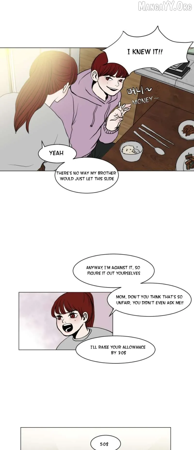 190的傲嬌 Chapter 5 page 5 - 