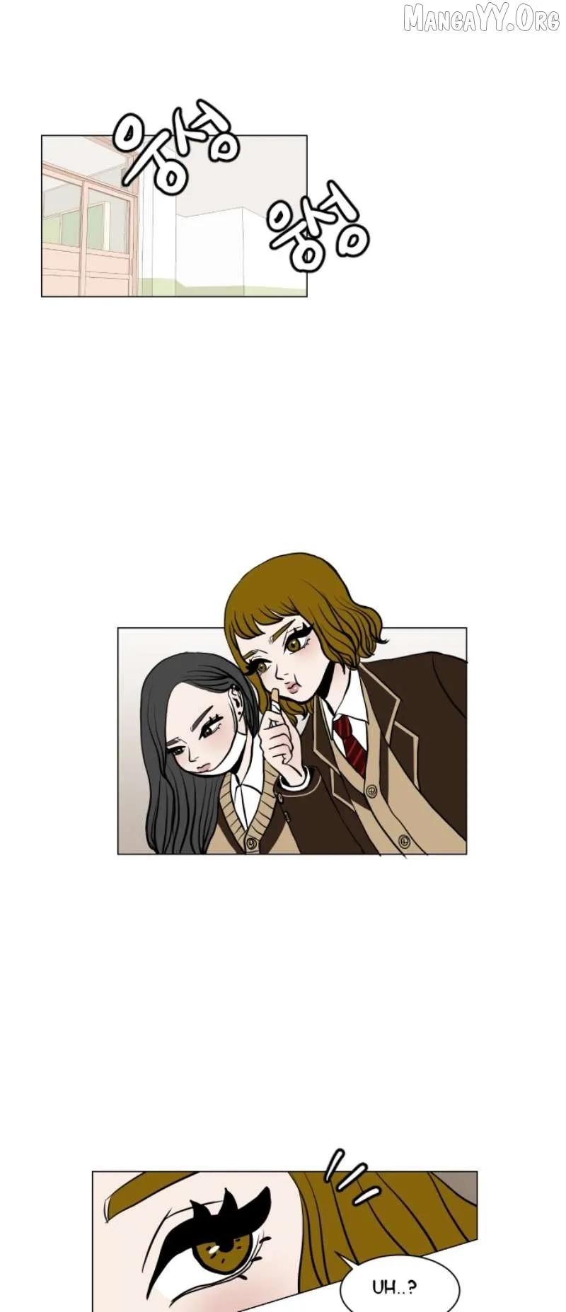 190的傲嬌 Chapter 6 page 17 - 