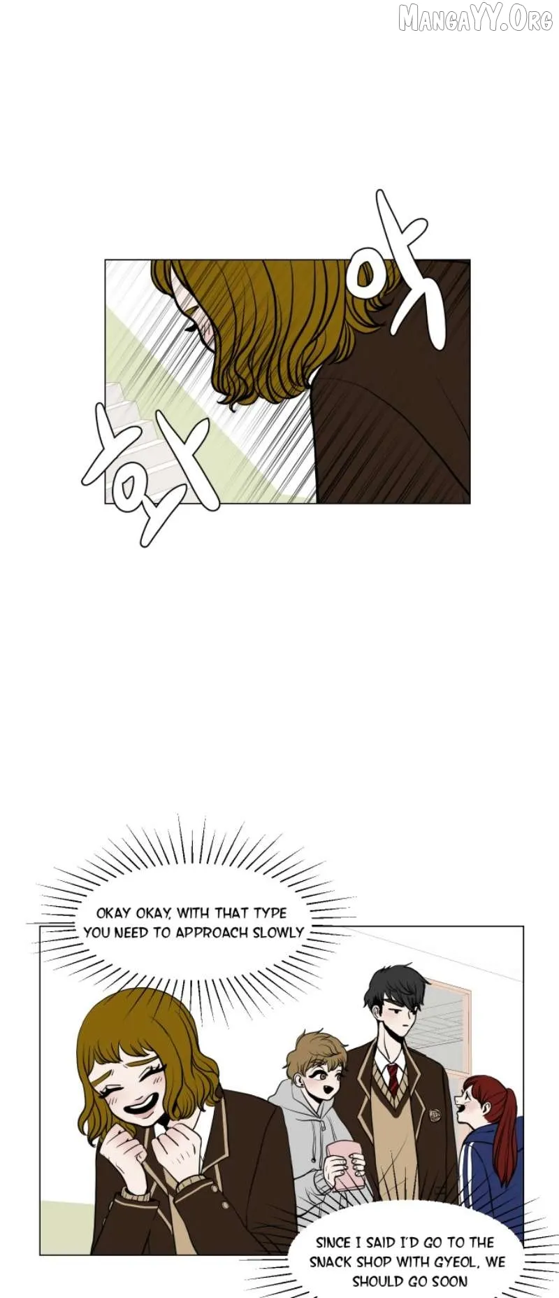 190的傲嬌 Chapter 6 page 22 - 