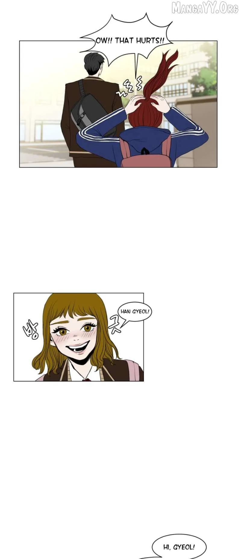190的傲嬌 Chapter 6 page 6 - 
