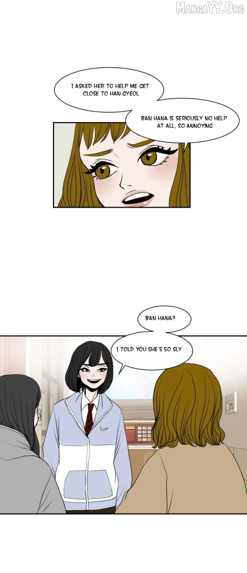 190的傲嬌 Chapter 7 page 14 - 