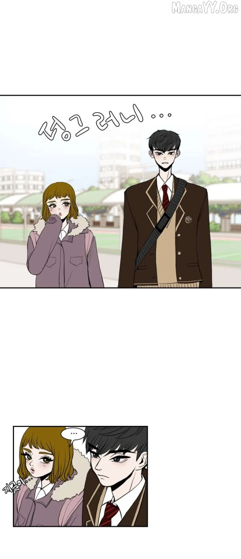 190的傲嬌 Chapter 7 page 28 - 