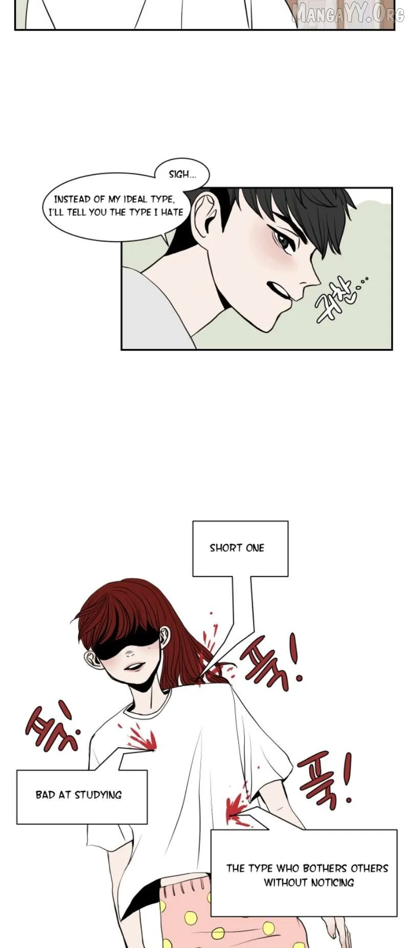 190的傲嬌 Chapter 7 page 7 - 