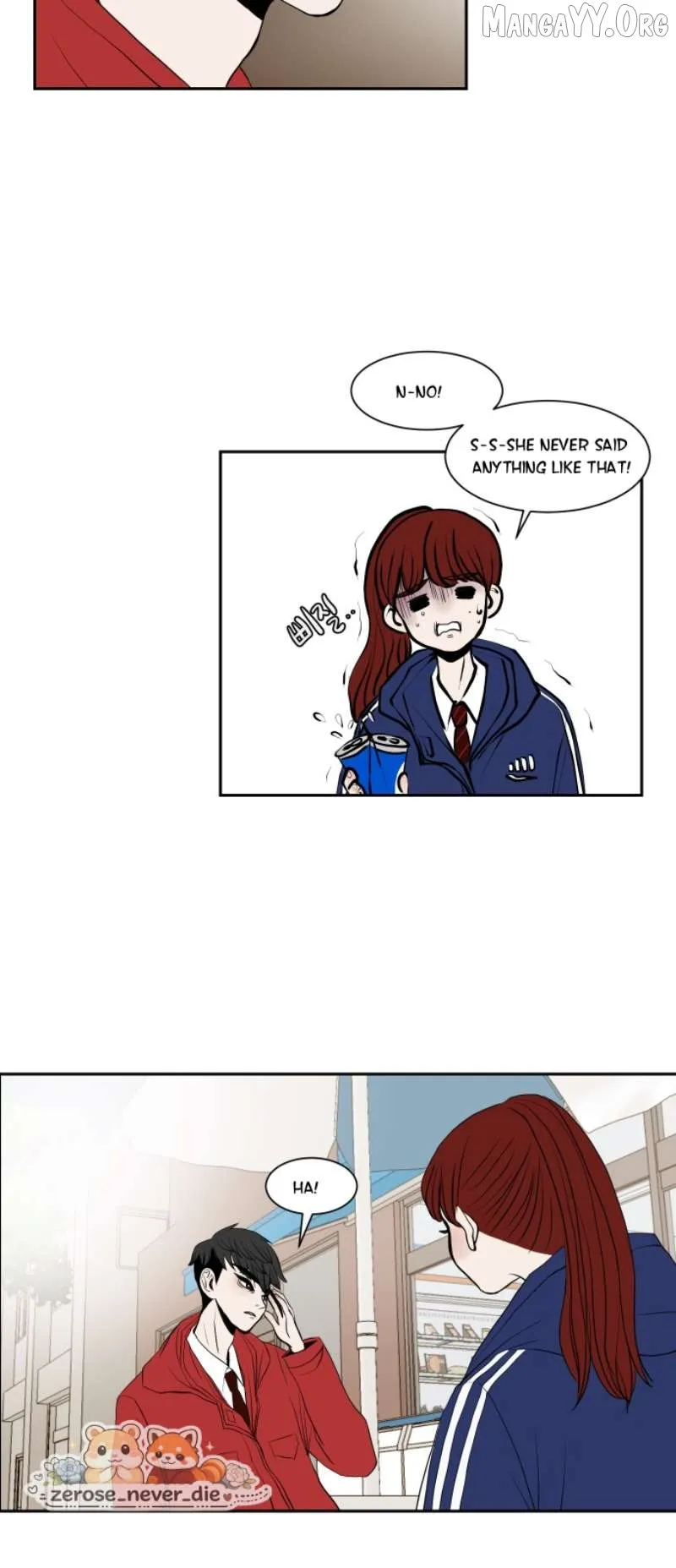 190的傲嬌 Chapter 8 page 13 - 