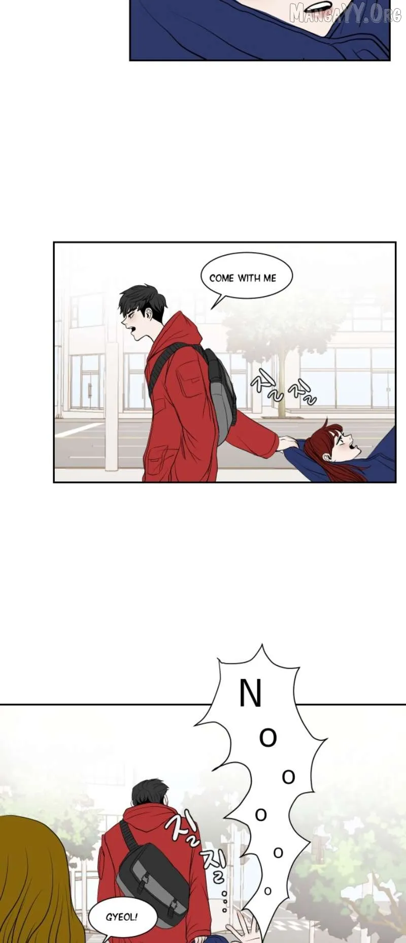 190的傲嬌 Chapter 8 page 6 - 