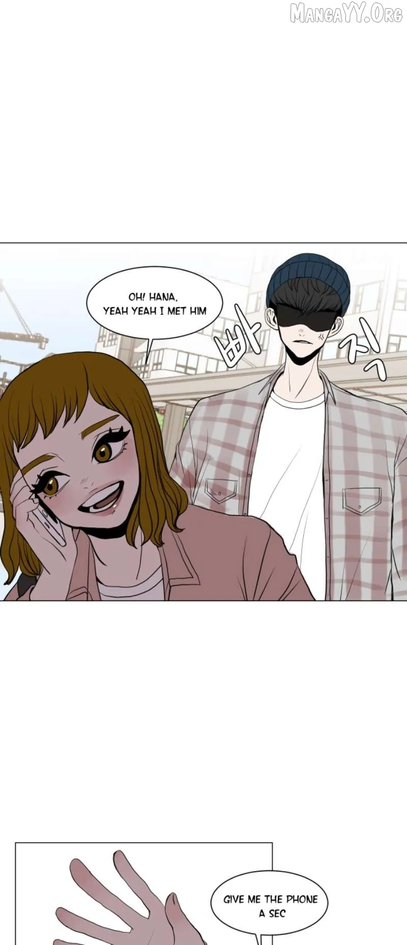 190的傲嬌 Chapter 9 page 6 - 