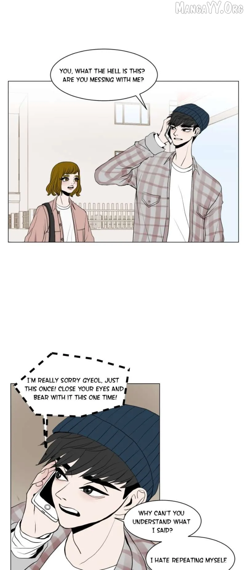 190的傲嬌 Chapter 9 page 9 - 
