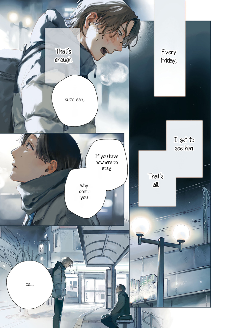 1LDK to Futari Chapter 1 page 2 - 