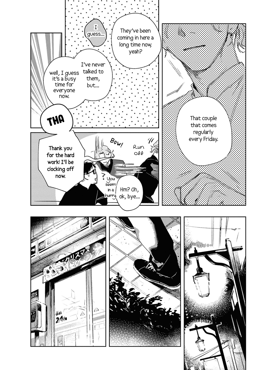 1LDK to Futari Chapter 1 page 17 - 