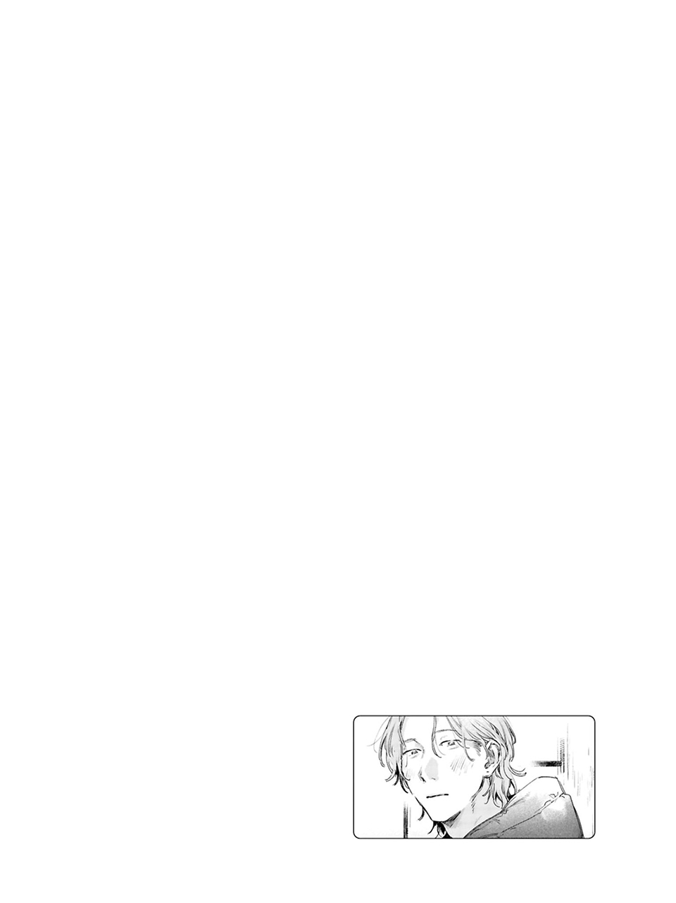 1LDK to Futari Chapter 1 page 37 - 