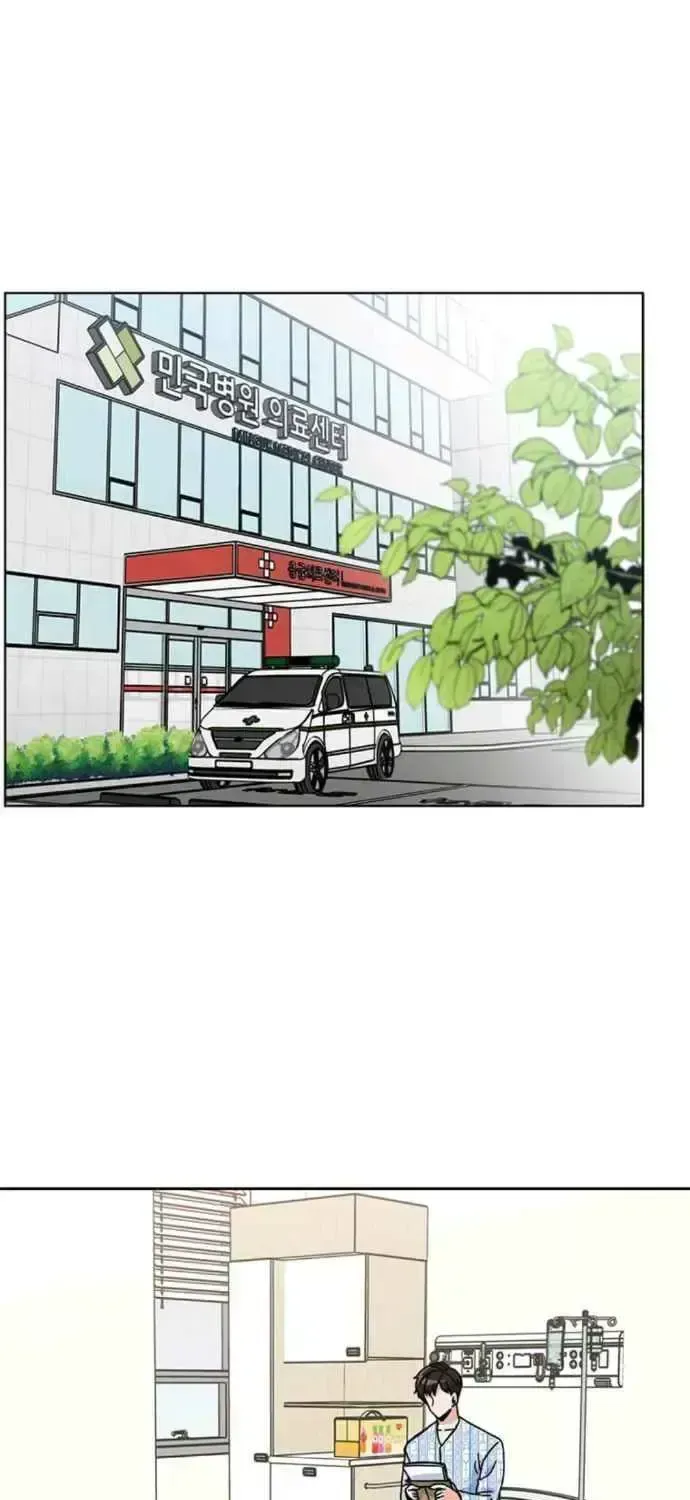 1st year Max Level Manager Chapter 1.3 page 51 - 