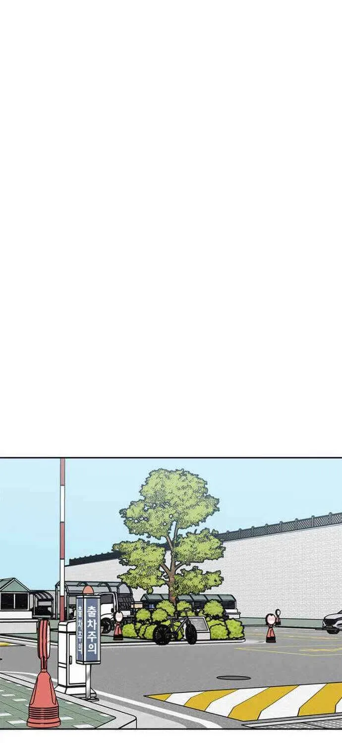 1st year Max Level Manager Chapter 12 page 17 - 