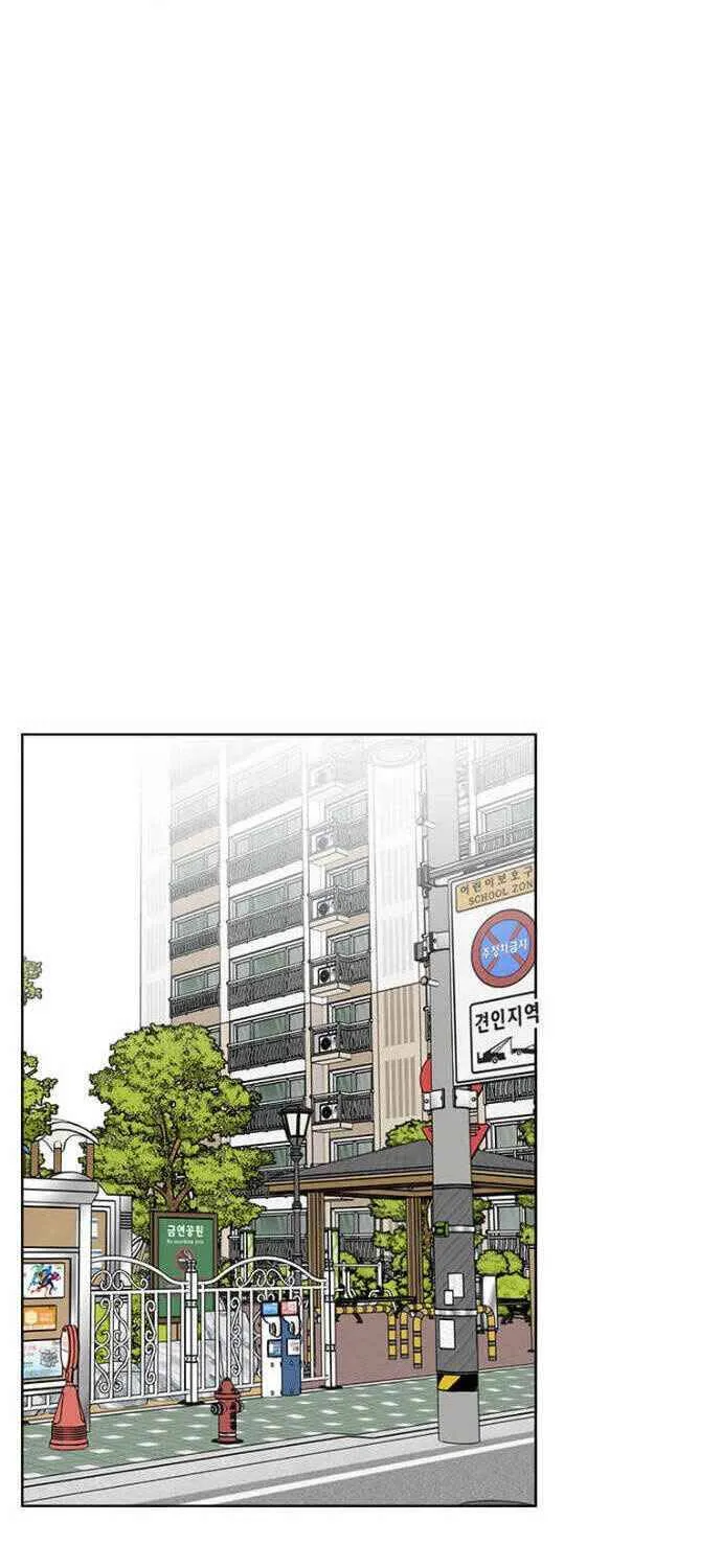 1st year Max Level Manager Chapter 12 page 22 - 