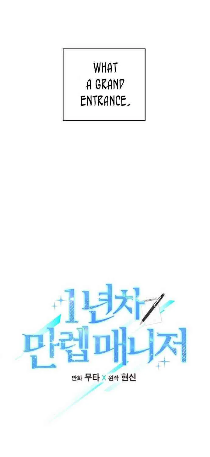 1st year Max Level Manager Chapter 13 page 15 - 