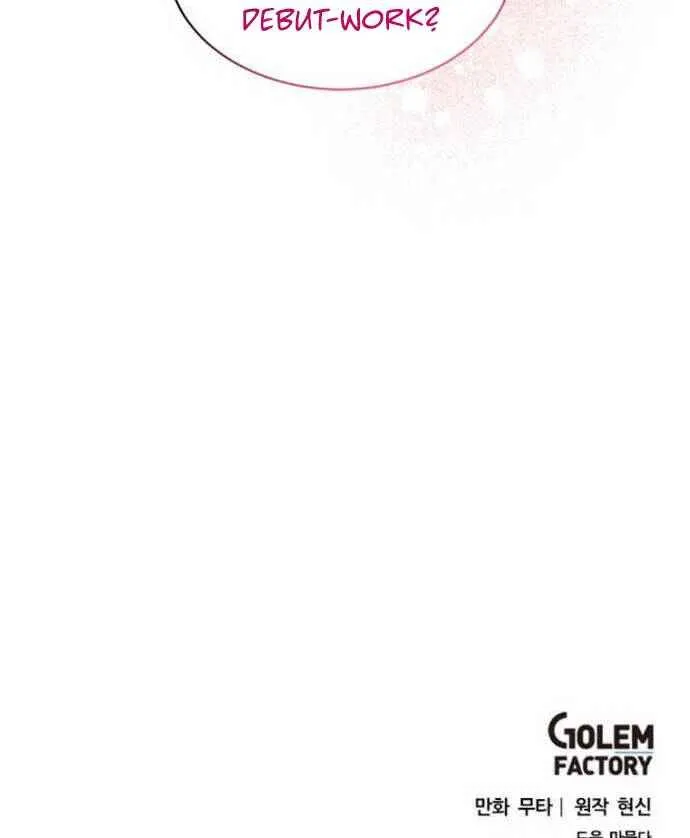 1st year Max Level Manager Chapter 16 page 68 - 