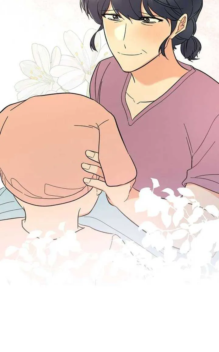 1st year Max Level Manager Chapter 163 page 77 - 