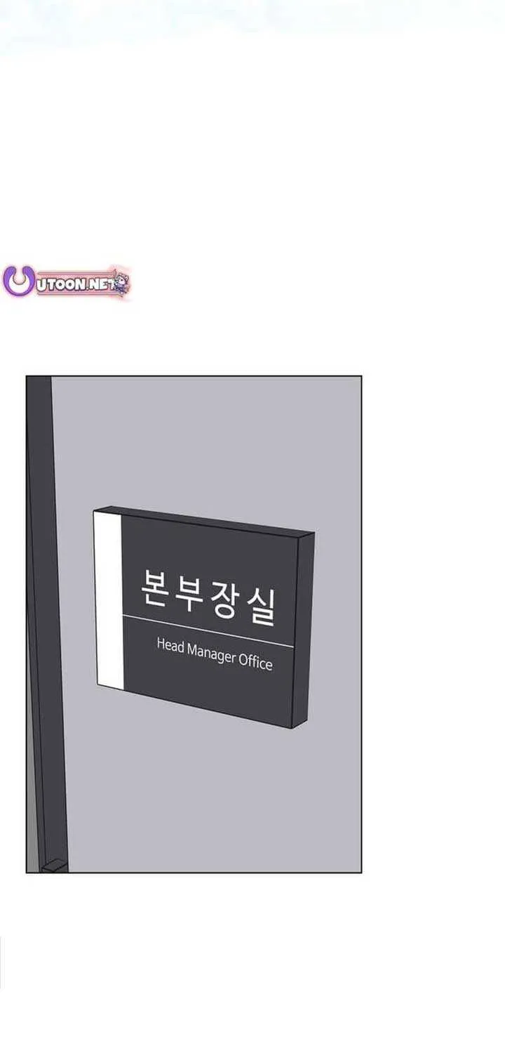 1st year Max Level Manager Chapter 163 page 80 - 
