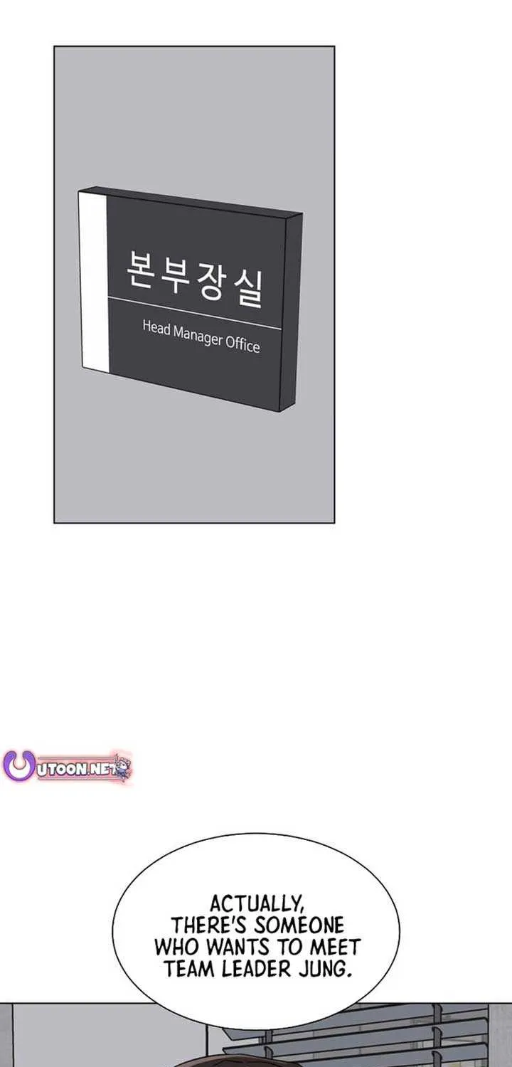 1st year Max Level Manager Chapter 164 page 3 - 