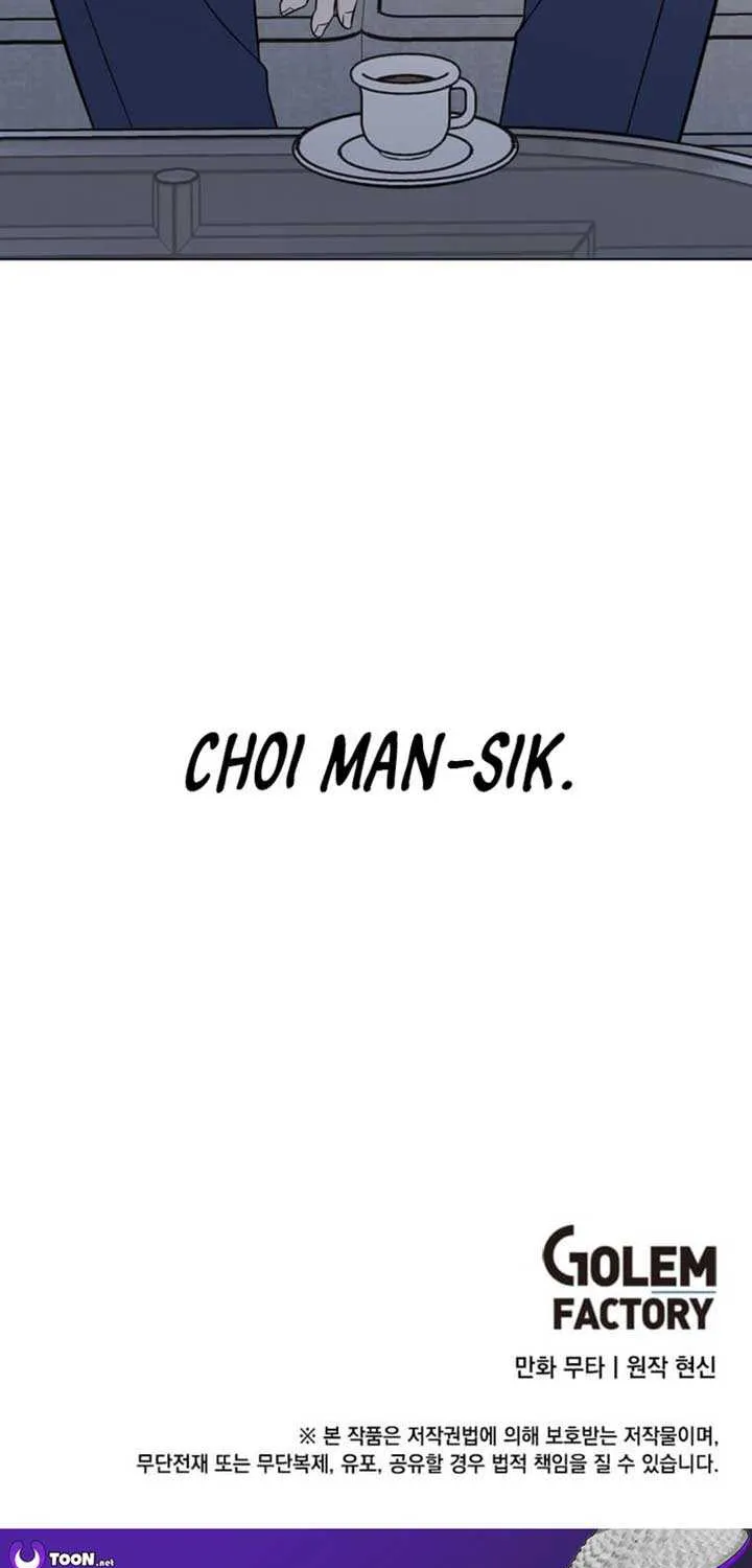 1st year Max Level Manager Chapter 164 page 75 - 