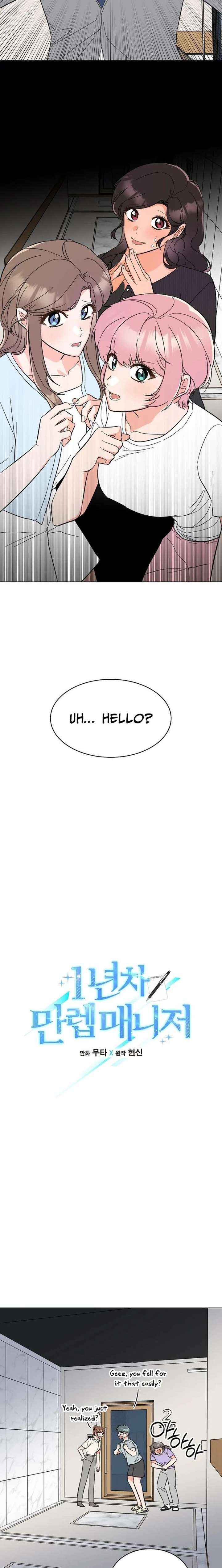 1st year Max Level Manager Chapter 176 page 5 - 