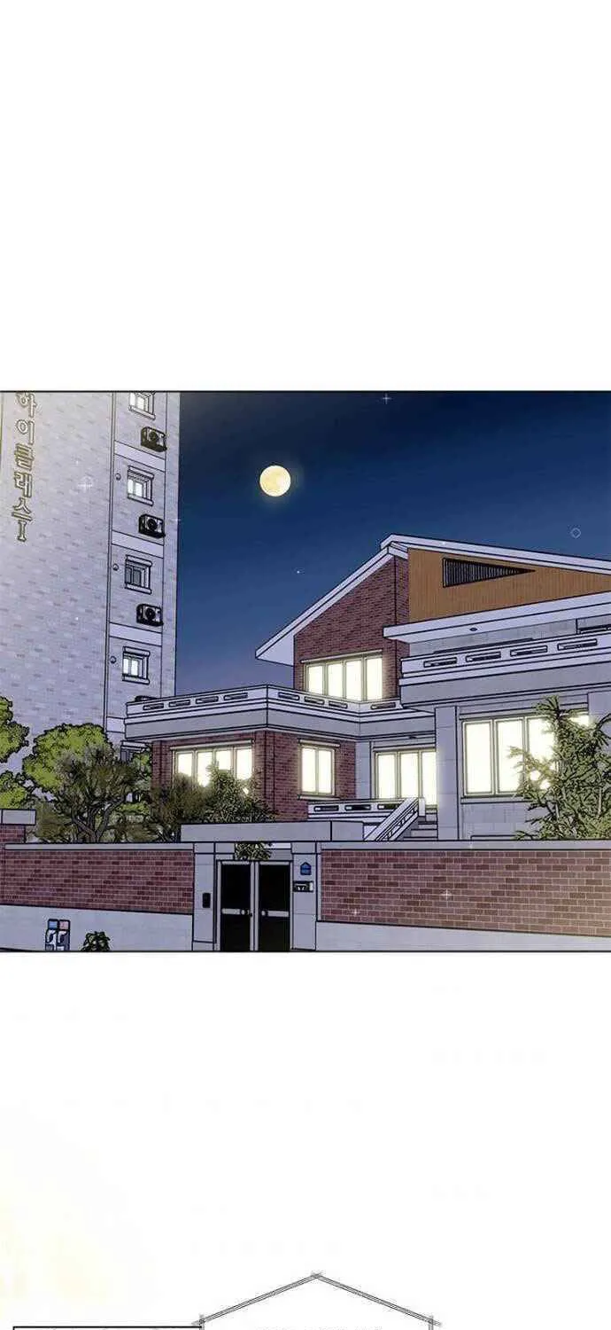 1st year Max Level Manager Chapter 18 page 7 - 