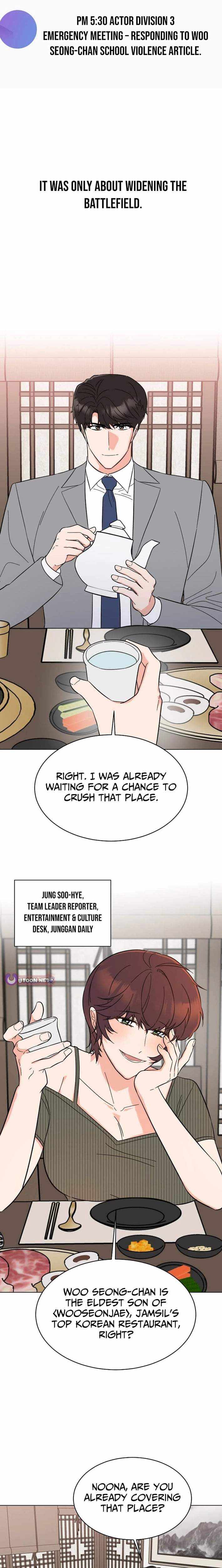 1st year Max Level Manager Chapter 183 page 3 - 