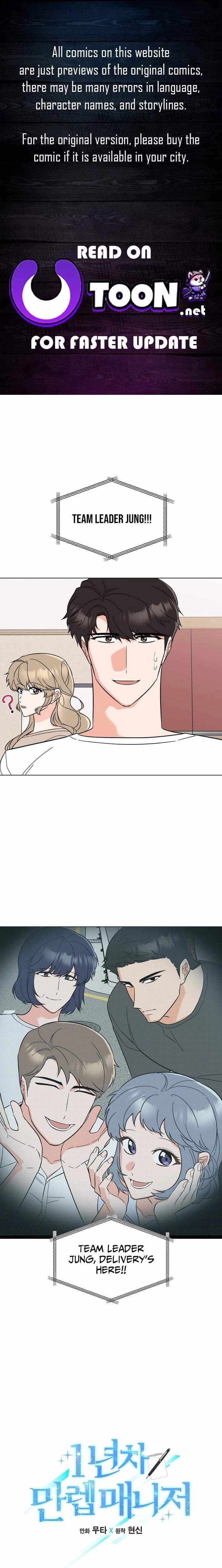 1st year Max Level Manager Chapter 184 page 1 - 