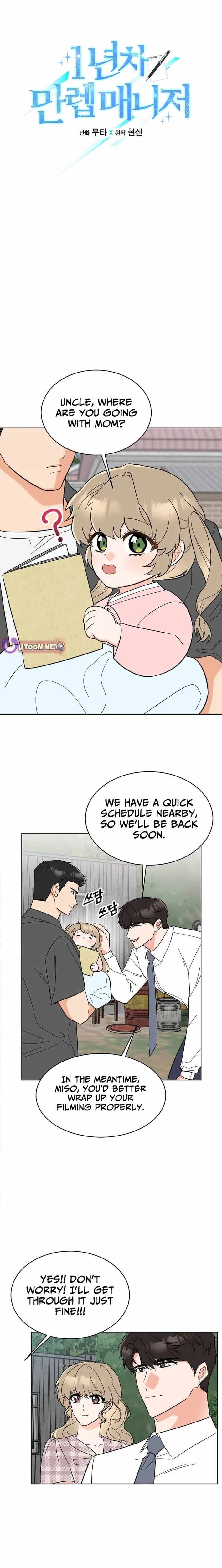 1st year Max Level Manager Chapter 185 page 3 - 