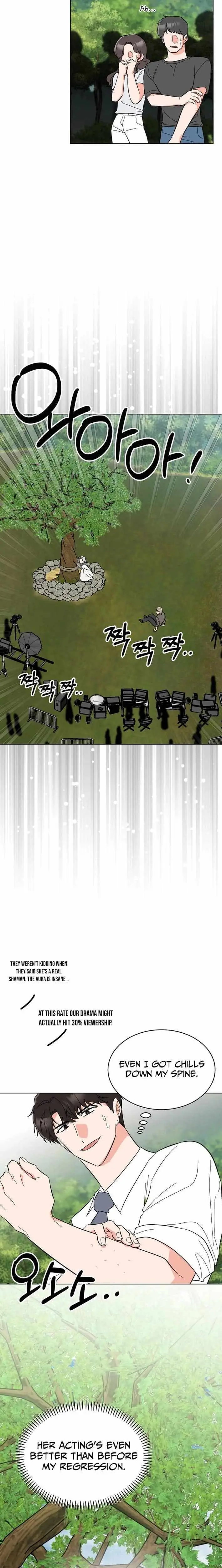 1st year Max Level Manager Chapter 186 page 14 - 