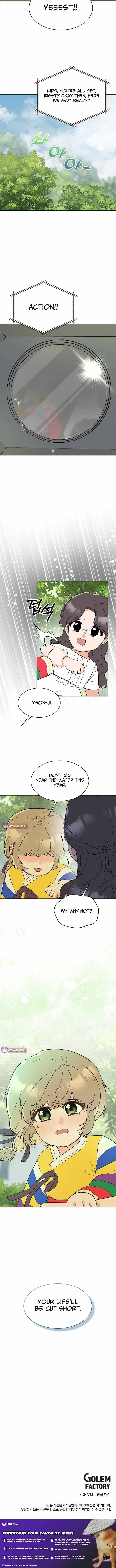 1st year Max Level Manager Chapter 188 page 11 - 