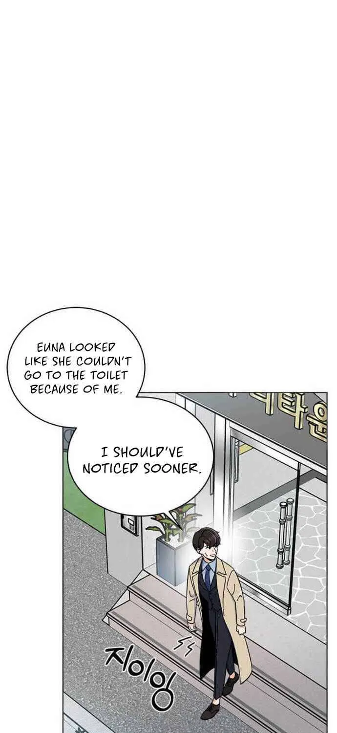 1st year Max Level Manager Chapter 19 page 17 - 