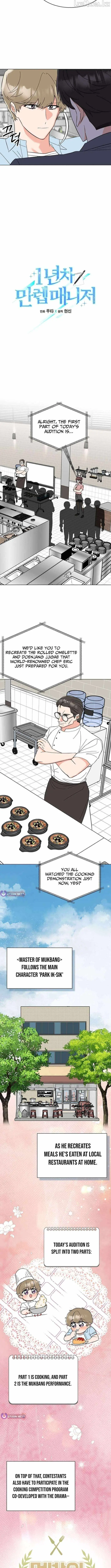 1st year Max Level Manager Chapter 191 page 6 - 