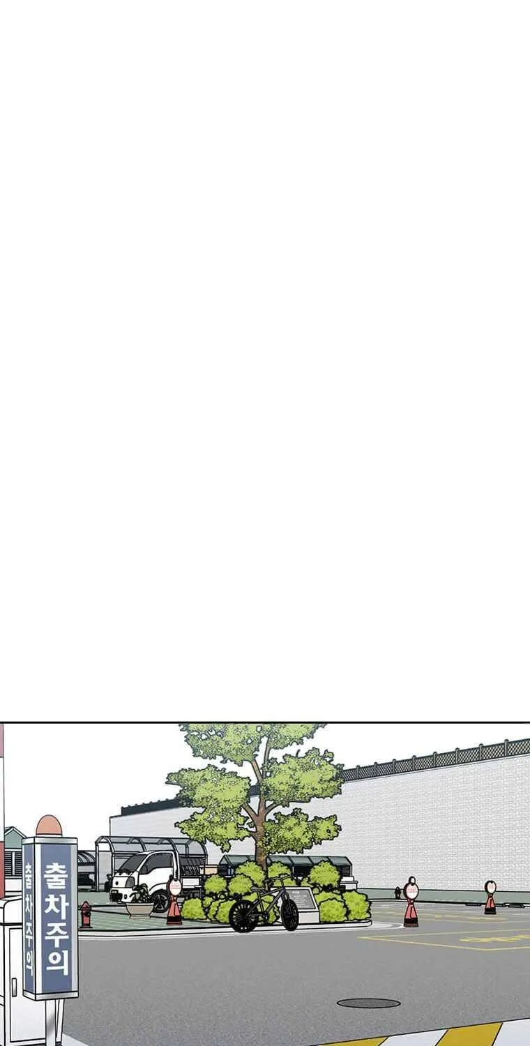 1st year Max Level Manager Chapter 4 page 7 - 