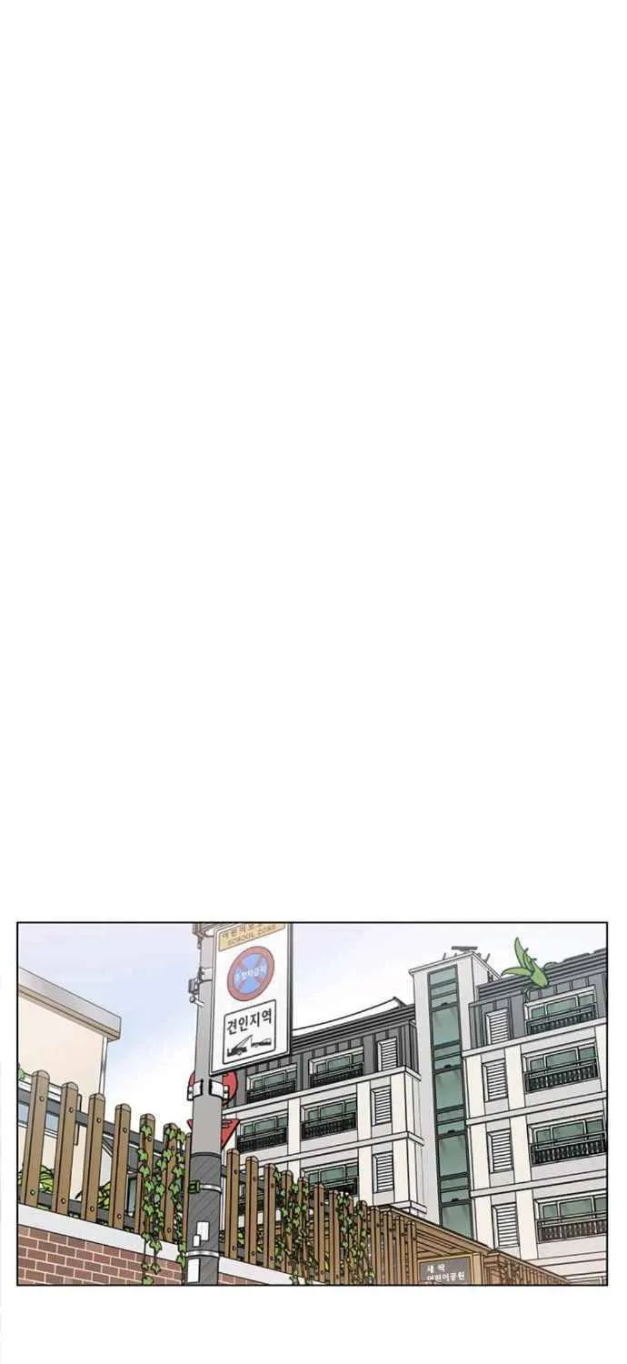 1st year Max Level Manager Chapter 9 page 3 - 