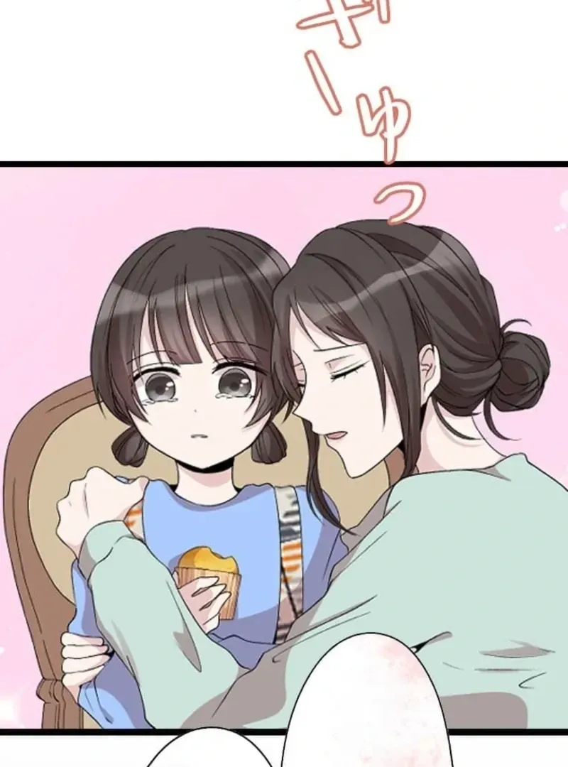 2-Dome no Jinsei de wa Dogeza Sarete mo Yurushimasen Chapter 16 page 61 - 