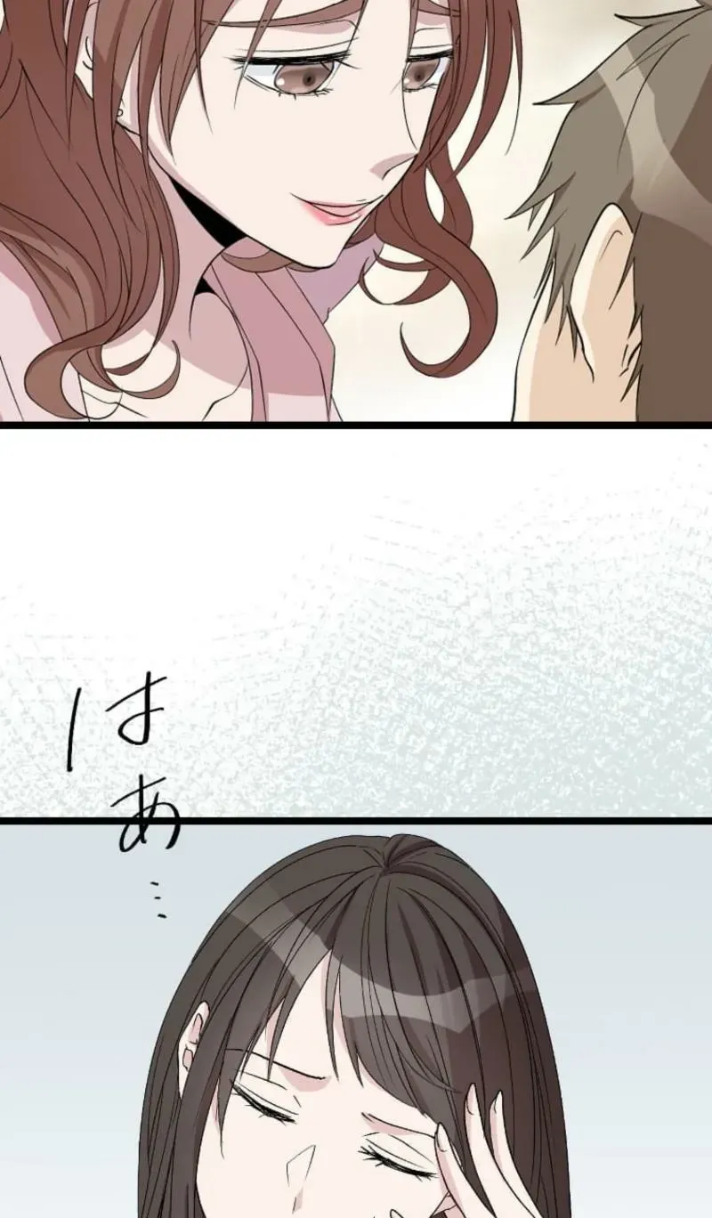 2-Dome no Jinsei de wa Dogeza Sarete mo Yurushimasen Chapter 17 page 35 - 